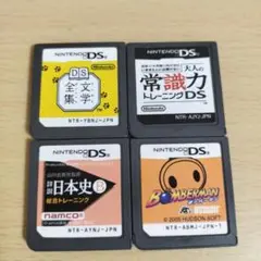 ニンテンドーDS ゲーム4本セット