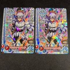 2025年最新】スクライド スリーブの人気アイテム - メルカリ