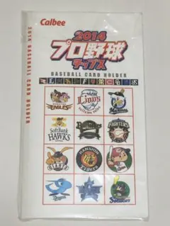 Calbee 2014 プロ野球チップス カードホルダー