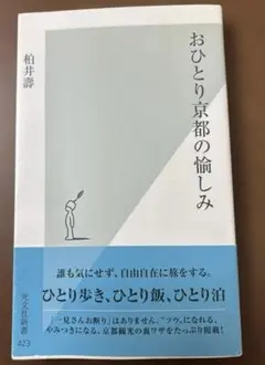 Item thumbnail for item 6bdb2d65-d030-4f90-80ba-853d731c1096