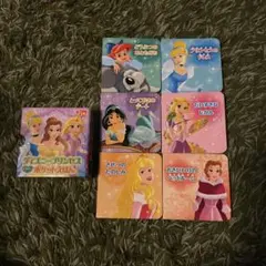 ディズニープリンセス　ひみつのポケット絵本　6冊セット　美品