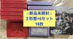 【新品未開封】TXT SANCTUARY 3形態　6セット