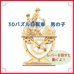 Item thumbnail for item 4ab78b50-49d9-458e-8654-847151b0cc76