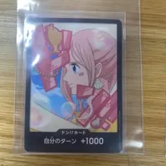 ワンピース トレーディングカード セット