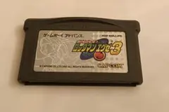 ロックマンエグゼ3