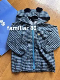 familiar チェック柄パーカー80サイズ