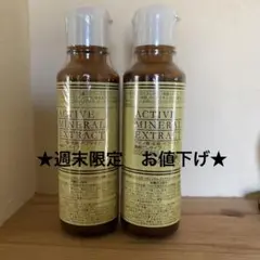 ベルセレージュだし＆ナチュコン2点セット ベルセレージュ ナチュラルコンクドリンク2個 - メルカリ