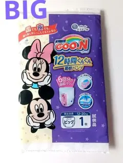【新品】グーン　パンツタイプ　ビッグサイズ　12-20kg　オムツ　昼夜兼用