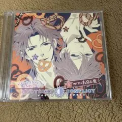ブラコン ドラマCD 要 右京