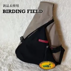 新品未使用 BIRDING FIELD ワンショルダー ボディバッグ