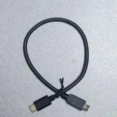 TYPE-C Micro-Bケーブル 0.3M マイクロ USB