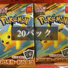 ポケモンカードゲーム　ハッピーセット　20パック　　　プロモ　ポケカ