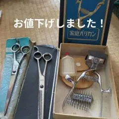 Item thumbnail for item c4c84fc1-0f64-43a6-8166-35dddfe66de8