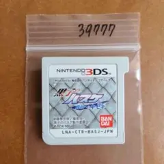 黒子のバスケ 勝利へのキセキ
