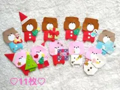 ♥℃-uteくまさんChristmasクリスマス折り紙ハンドメイドメダルご褒美♥