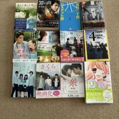 どれでも3冊セレクト販売