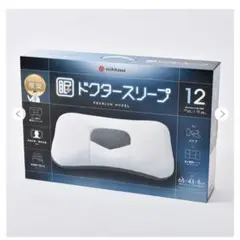 西川　ドクタースリープ プレミアムモデル 12