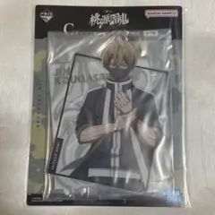 桃源暗鬼 一番くじ C賞 ビジュアルスタンド 皇后崎迅