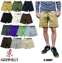 グラミチ クライミング ショートパンツ　オーガニックコットン　ハーフパンツ　S