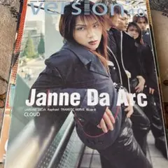 ヴァージョン Janne Da Arc