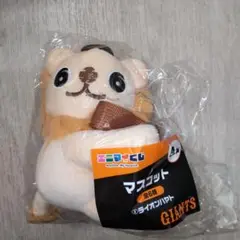 エニマイくじ　ライオンハヤト　マスコット