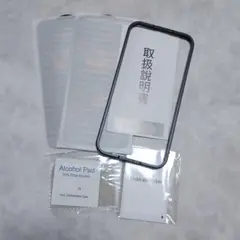 スマホフィルム iPhone15ProMax フィルム 2枚 クリア 縁のみ黒