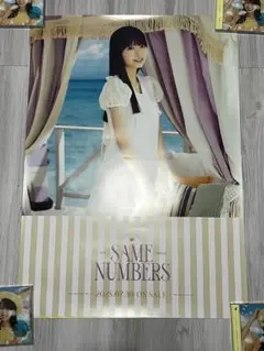 海邉朱莉 Same numbers ポスター