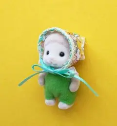 ひつじの赤ちゃん＊シルバニア＊着せかえ