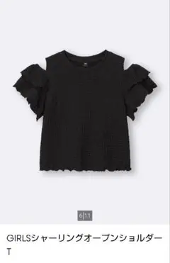 GIRLSフリル袖オープンショルダーTシャツ　size150