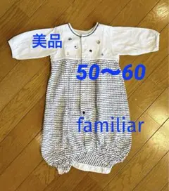 【8/11-12限定割】ファミリア　ツーウェイオール カバーオール　50〜70