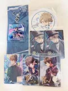アイドリッシュセブン アイナナ 十龍之介 セット