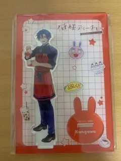 俺様ティーチャー 寒川 アクリルスタンド