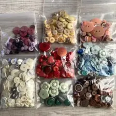 ボタン　まとめ売り　カラフル
