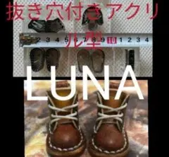 訳 ハンドメイド 抜き型 打ち抜き 型 型紙 パンチ シューズ レザークラフト