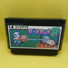 ファミコン　ディグダグⅡ　ソフトのみ　動作品