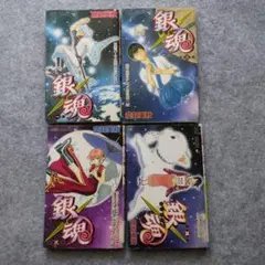 銀魂　漫画本　１巻〜４巻