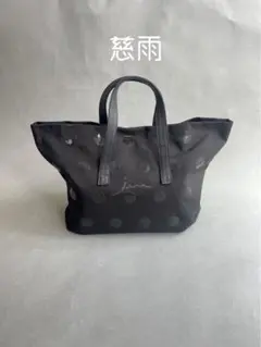 【　新品未使用　】センソユニコ　慈雨　トートバッグ