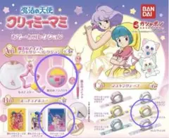 クリィミーマミ　ガチャ　あそーとコレクション