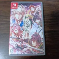 ビルシャナ戦姫 源平飛花夢想