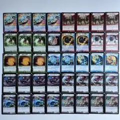 デュエルマスターズ 呪文22