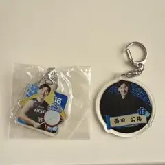西田選手 キーホルダーセット
