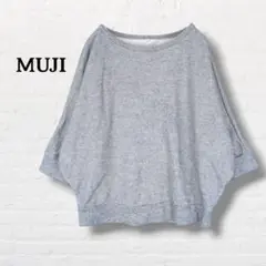 MUJI☆ドルマンスリーブスウェット【M】グレー