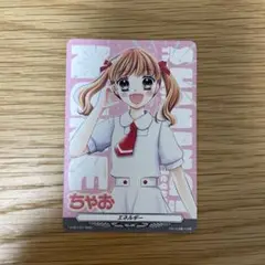 ちゃおフェス2025/ヴァンガード