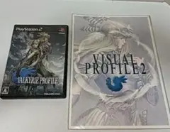 Valkyrie Profile 2シルメリア 非売品 特典付き