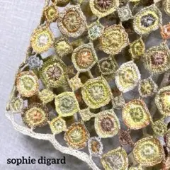 ソフィーディガール sophie digard ネックレス ☆未使用 ソフィーディガールのラフィア かごバッグ ｜送料無料|GRAY