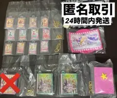 アイカツ グッズコレクション 2 ガチャガチャ
