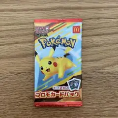 マクドナルド　 ポケモンカード　未開封