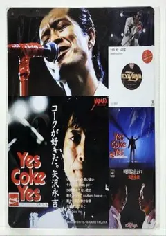 Yazawa - 矢沢永吉 E.YAZAWA ポスター コカコーラ Yes Coke Yes B2 Yazawa - 矢沢永吉 E.YAZAWA ポスター コカコーラ Yes Coke Yes