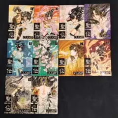 【１巻以外全て初版】聖伝／CLAMP／全巻セット