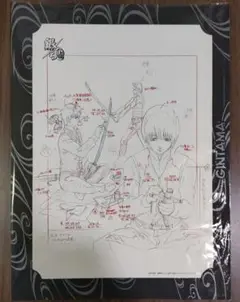 銀魂　原画シートセレクション　B 坂田銀時　高杉晋助　4枚セット　新品未使用 2025年最新】原画シートセレクション 銀魂の人気アイテム - メルカリ